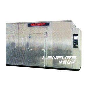 鹽霧試驗(yàn)室|大型鹽霧室|步入式鹽